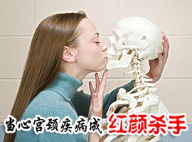 即诊即治 防止宫颈疾病成杀手