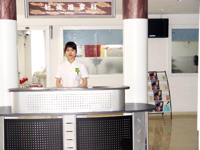 颈椎病 中医康复科_深圳五洲中西医结合医院