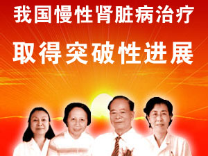 多靶点鸡尾酒式疗法:肾病患者新希望