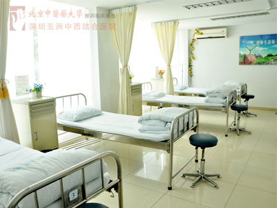 急诊室床位输液室