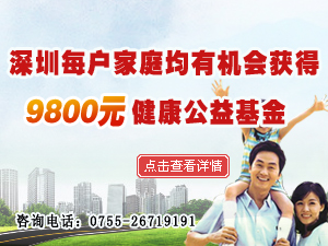 只要申请 就有机会获得9800元免费基金