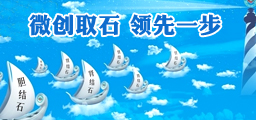 得了结石怎么样治疗？首选微创