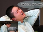 办公族“脖子痛”，网上自测颈椎病