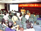 这个健康节我找回了健康
