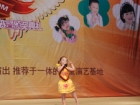 第二届深圳小天使评选活动总决赛暨颁奖典礼