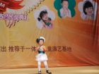 第二届深圳小天使评选活动总决赛暨颁奖典礼