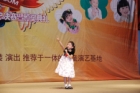 第二届深圳小天使评选活动总决赛暨颁奖典礼