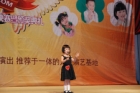第二届深圳小天使评选活动总决赛暨颁奖典礼