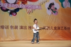 第二届深圳小天使评选活动总决赛暨颁奖典礼
