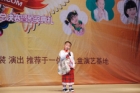 第二届深圳小天使评选活动总决赛暨颁奖典礼