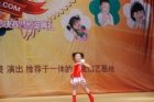 第二届深圳小天使评选活动总决赛暨颁奖典礼