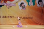 第二届深圳小天使评选活动总决赛暨颁奖典礼