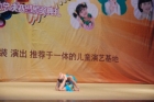 第二届深圳小天使评选活动总决赛暨颁奖典礼