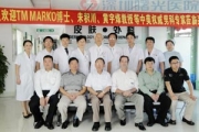 会诊专家在深圳曙光医院合影留念