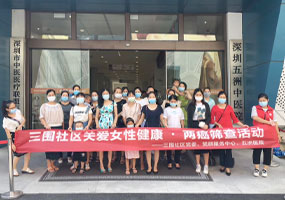 公益活动