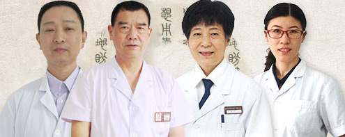 中医三伏贴疗法医生