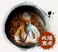 三九贴疗法 抗衰延年 强身健体