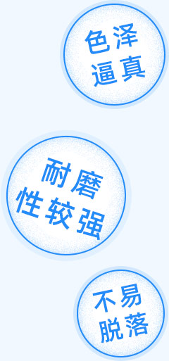 3M树脂补牙
